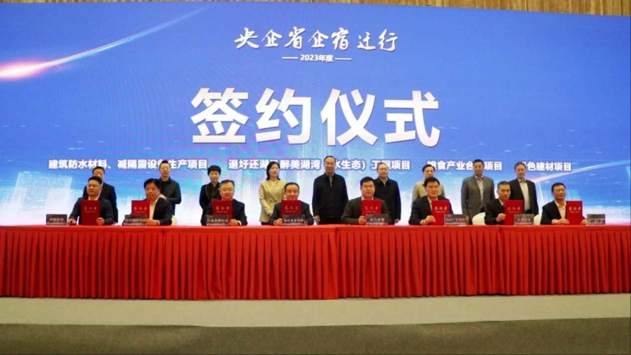 交融發(fā)展、通達(dá)未來！宿遷交通集團(tuán)與江蘇高養(yǎng)開啟合作新篇章