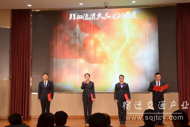 市交通產(chǎn)業(yè)集團(tuán)舉行&ldquo;不忘初心 牢記使命&rdquo; 朗誦比賽1 (3).JPG