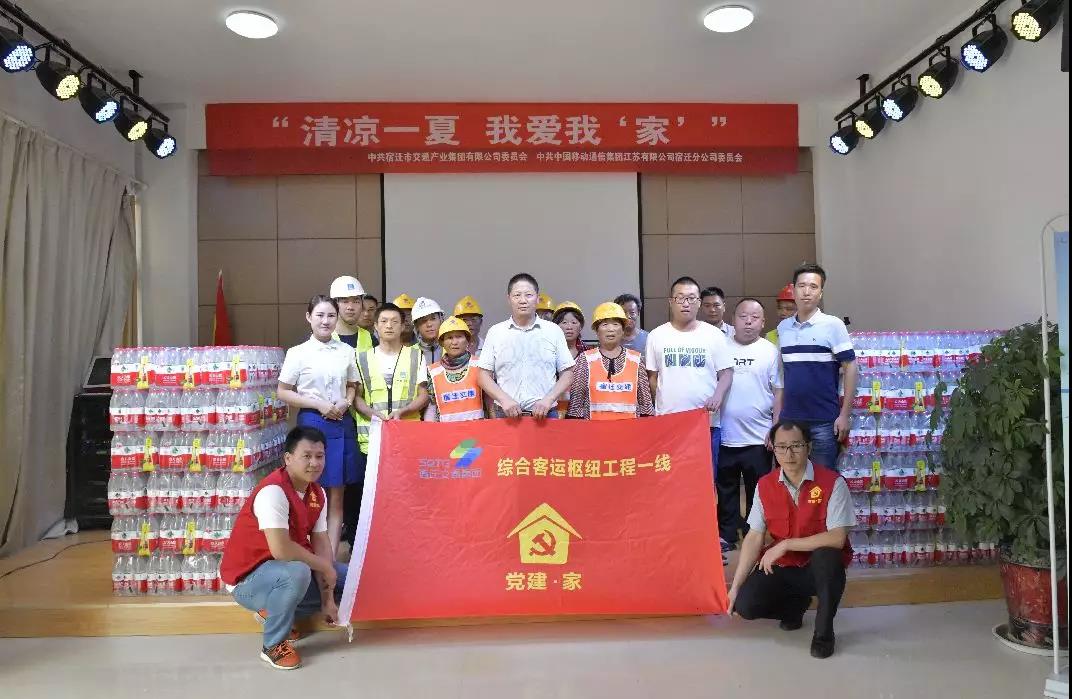 清涼一夏，我愛我“家”